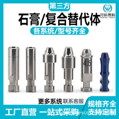 歯科栽培代替体保護キャップ移転レバー複合代替体チタン基礎ドライバー歯科栽培部品