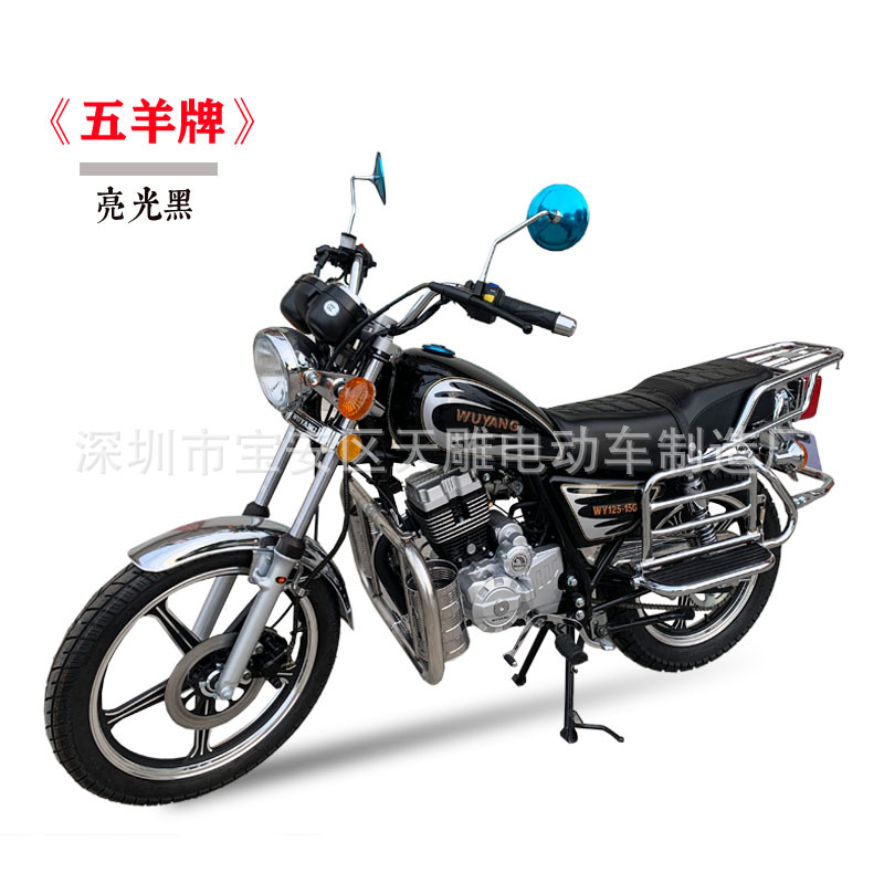 Wuyang marca GuoSi electricidad spray prince 125c150 motocicleta ropa de hombre adecuada para la carga agrícola super ahorro de combustible puede ser la marca