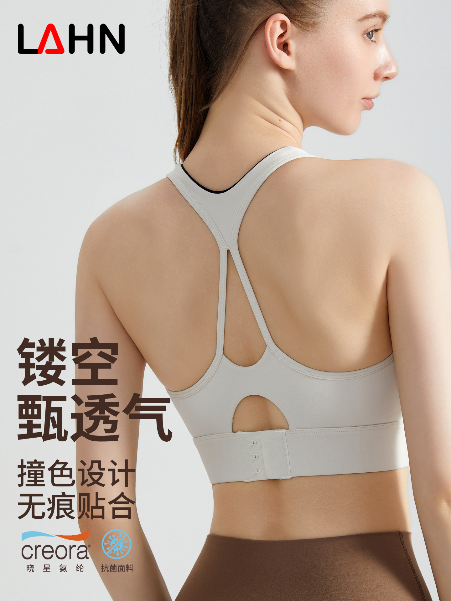 Nuevo sujetador deportivo LAHN para mujer, a prueba de golpes, con copa fija, para correr, push-up, con aberturas, tres filas de tres ganchos, para fitness y yoga