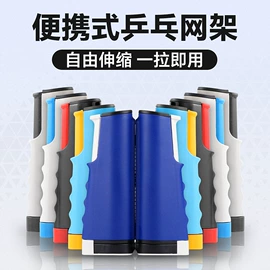 运动护膝;乒乓球拍;护腕