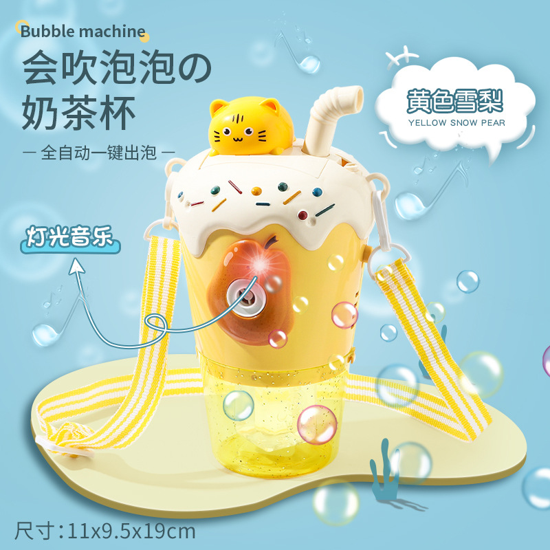 시드니 컵 버블 머신 [창 상자]