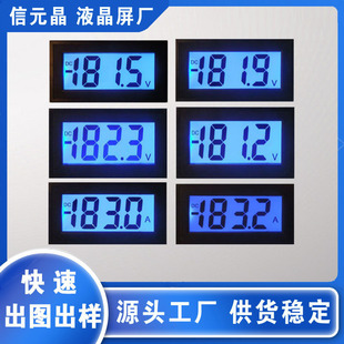 С�ߴ�Һ���@ʾ�� С�ߴ�lcd Һ���������@ʾ �P��ʽlcd