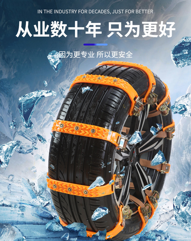 Factory Direct Sales Car Tire Anti-Skid Chain Universal Car Winter Snow and Mud Emergency Escape One-Piece Drop Shipping