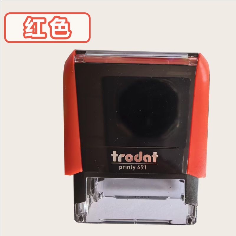 Sello de tinta de retorno de Zhuoda 4913 rectangular impresión de flip una variedad de especificaciones de sello de oficina de texto fecha sello al por mayor