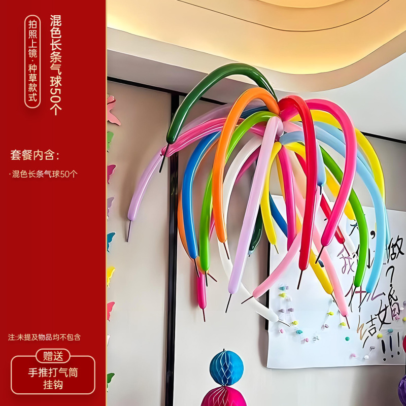 结婚装饰客厅卧室背景墙喜字拉花男女方婚礼多巴胺婚房布置全套装|undefined
