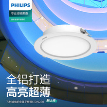 �w����LEDͲ��DN220�͏d�����컨��6W24WǶ��ʽ�����^�������̳�
