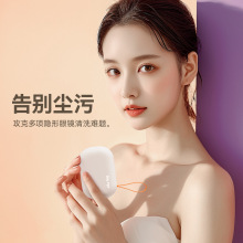 隐形眼镜清洗器盒子美瞳眼镜盒OK镜自动清洁神器电动超声波清洗机