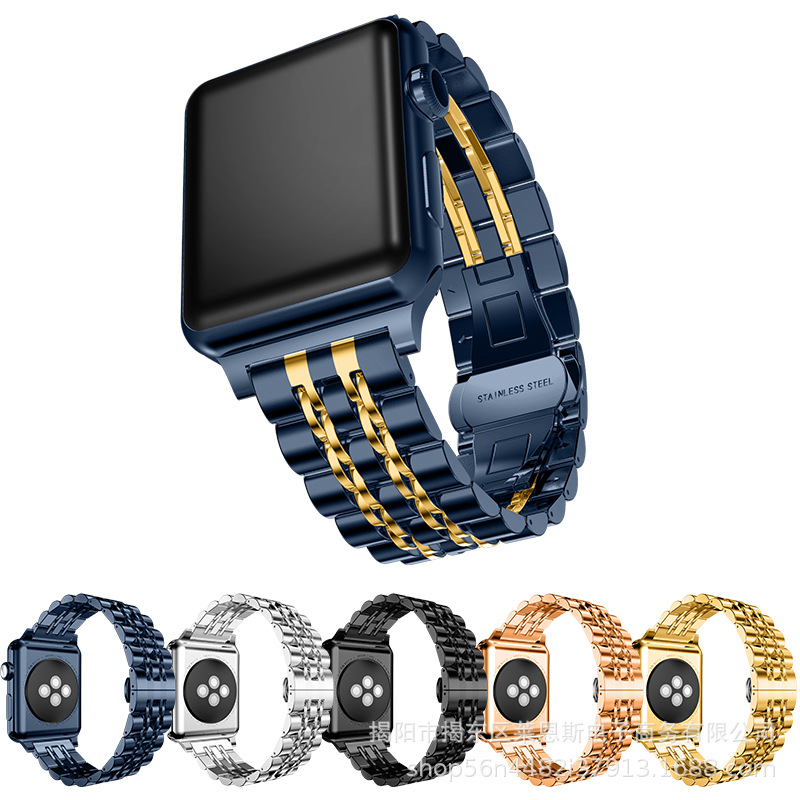Adecuado para Apple Watch siete cuentas de acero inoxidable nueva correa iwatch metal inteligente reloj Correa