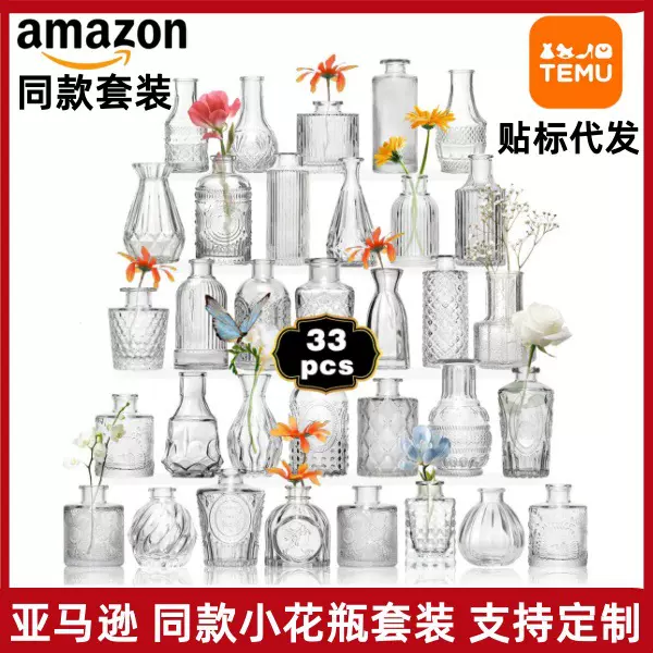 跨境热销复古玻璃花瓶插画高级感香薰小花瓶 透明ins风摆件小花瓶