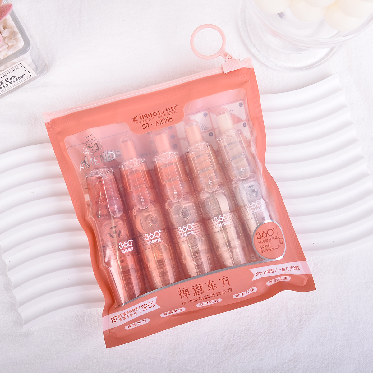 2056 그라데이션 레드 시리즈 5개입