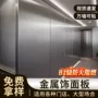 ktv乱纹实心酒店饰面板