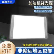 ߅ʽ͙CԴLED늌ưl͸䱳┵@