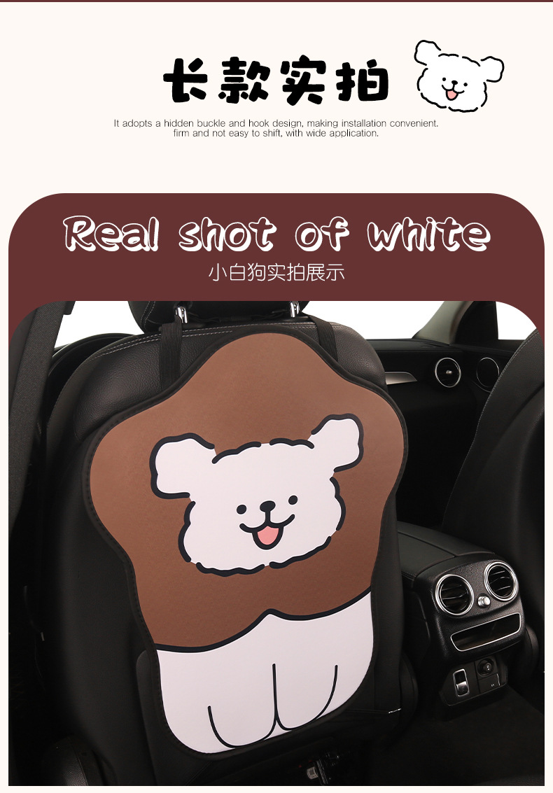 Women's Cute Cartoon Car Seat Back Anti-Kick Pad Dirty Resistant Car Rear Seat Back Anti-Stain Pad