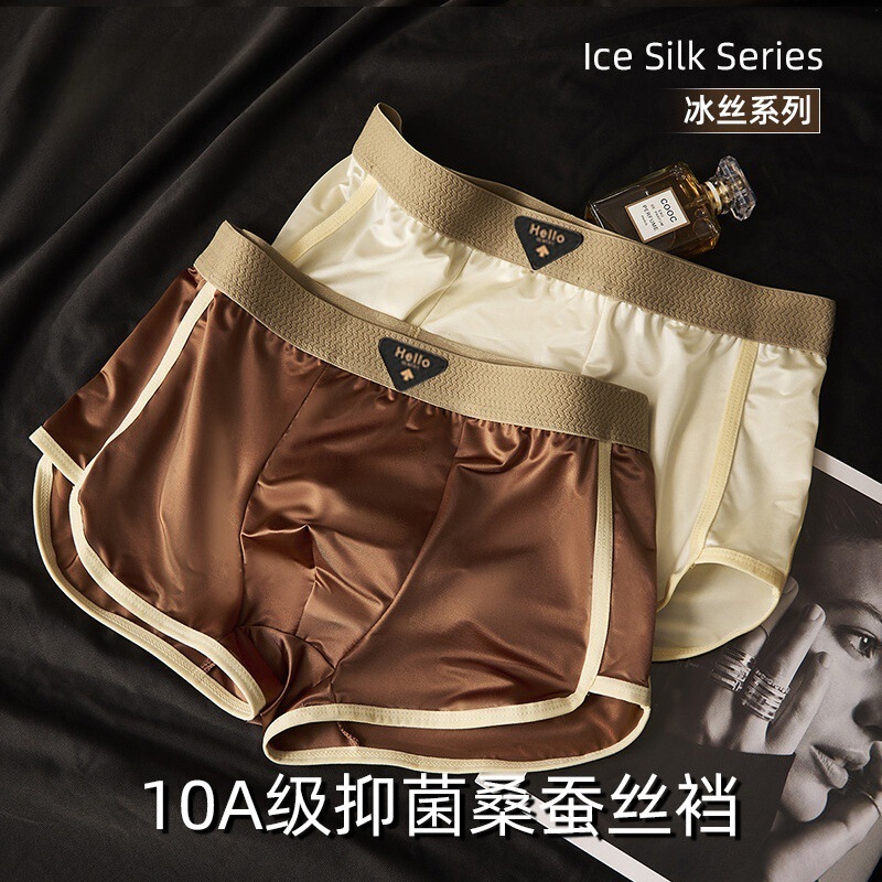 Men's Underwear Satin Ice Silk Thin Mid-Waist Boxer Briefs Cool and Comfortable Simple Boys Boxer Briefs Drop Shipping