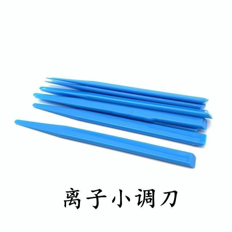 齿科调刀牙科材料塑料调拌一次性富士粘固调调口腔玻璃离子调拌刀|undefined