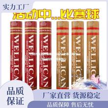 1筒包邮金威肯红威肯羽毛球 耐打稳定比赛专用球室内外防风12只装