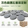 跨境手绘定制天然原石