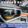 古龙新款车载2026模型