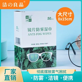 湿巾纸;湿厕纸;工业湿巾