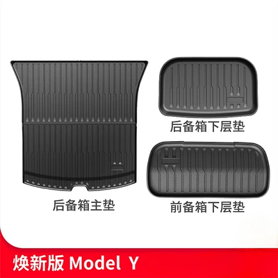 Trunk Mat – Rear Trunk Mats - refresh-y-3-piece-set-of-front-and-rear-trunk-mats-2025-model-default-item