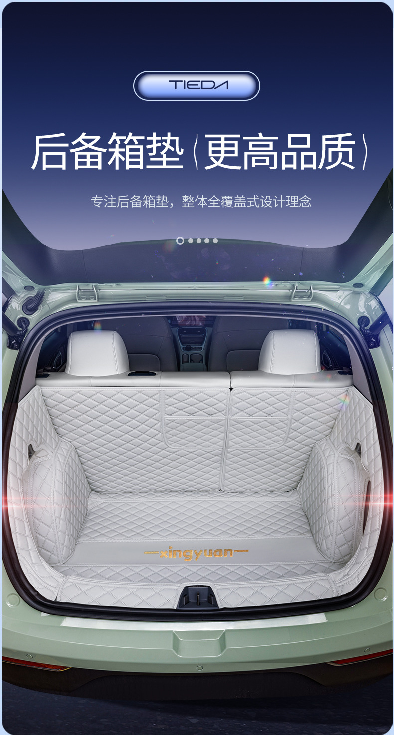 Suitable for 24 Geely Star Trunk Mat Fully Enclosed Geely Star Trunk Mat