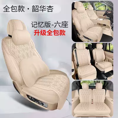 Modelə uyğun (Original) oturacaq örtükləri – model, breathable seat cushions - shaohua-xing-six-seat-memory-foam-version-full-front-coverage-note-the-model-year