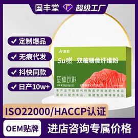 果蔬汁;其他冲调饮品;方便粥类