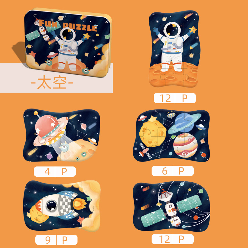 CPC CE bebé caja de hierro papel cognitivo animal número alfabeto tarjeta de rompecabezas jardín de infantes inteligencia del bebé educación temprana