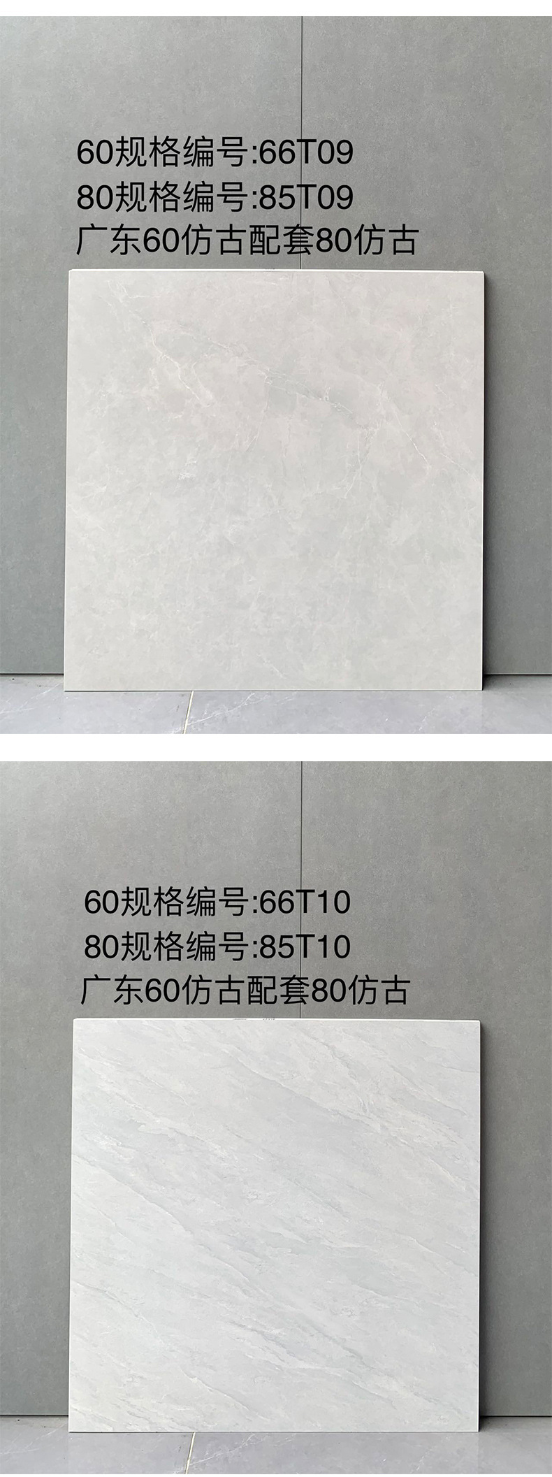 800-600配套仿古_07.jpg