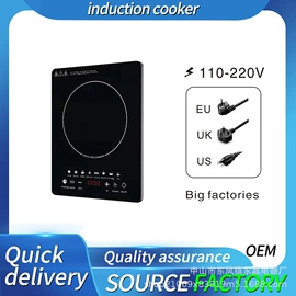 电磁炉;电陶炉;电风扇