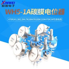 WH5-1A̼Ĥ�λ��470R1K1.5K2.2K4.7K1047K100K220470K1M���{���