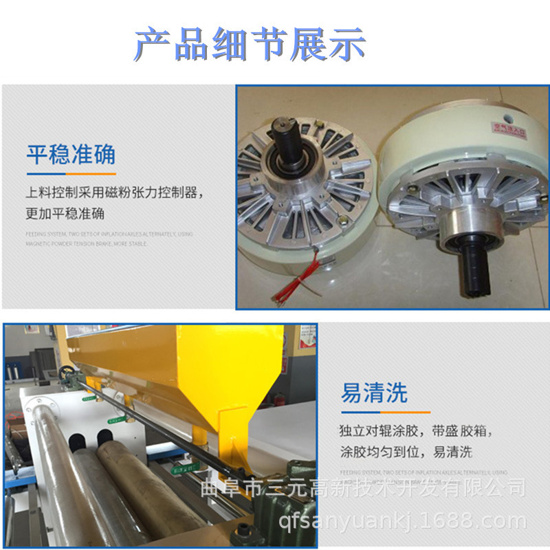 木工机械 石膏板吊顶板双面自动贴面设备 pur热熔胶贴面机