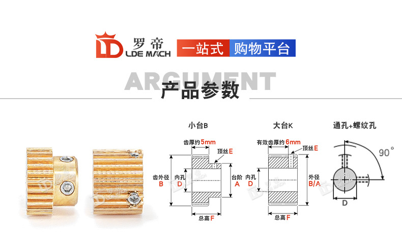 Brass Gear 0.5M25T Micro Gear 0.5 Module 25 Teeth with Convex Step Straight/Spur Gear with Rack