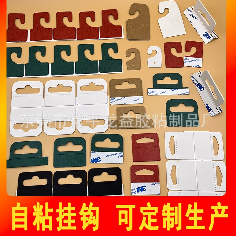 Белый картонный крючок, крафт-бумага, самоклеящийся крючок, мягкая пленка, клейкий крючок, прозрачный крючок из ПВХ, крючок для карты с отверстием для самолета