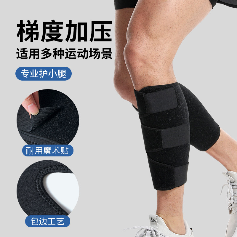 Sports Calf Protection, Adjustable Pressure Leg Sleeves, Outdoor Mountaineering, Cycling, Running, Football Protective Gear for Men and Women, Wholesale