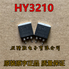 ��Cԭ�_ HY3210 ���ʿ�����MOS�� 120A/100V �NƬTO-263