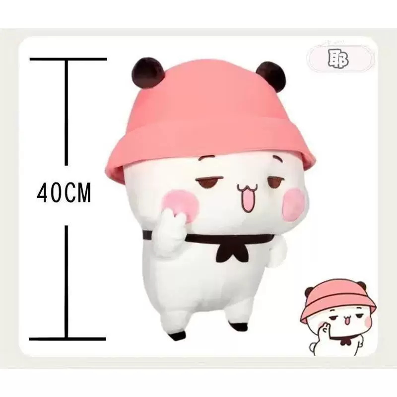 [Bubu And Dudu panda plush милый мультфильм панда ведра кавая]