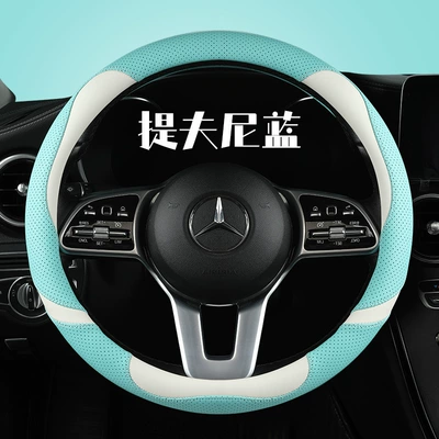 breathable handle cover, Steering wheel cover - tiffany-blue-round-38cm