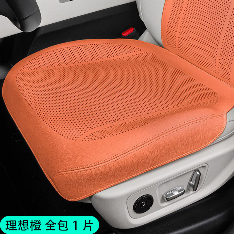 Universal – Seat cushion, seat cover Seat Cushion - full-cover-emma-orange-front-row-single