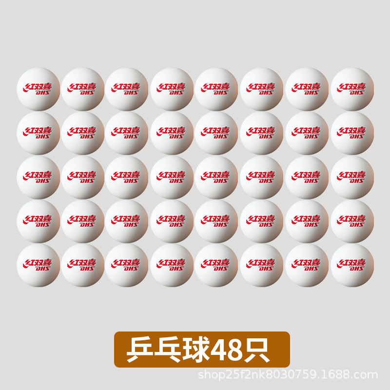 더블 해피니스 트레이닝 볼 화이트 48개입