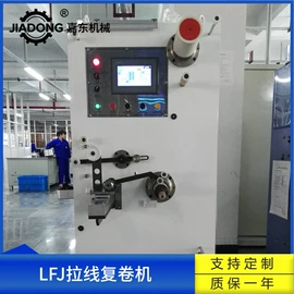 分切机;模切机;其他印后加工