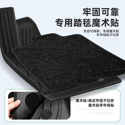 Mats, Backrest Mats, Modelə uyğun ayaqaltı