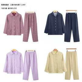 无印全棉四层纱睡衣女款情侣双层纯棉家居服长袖长裤套装磨毛睡衣
