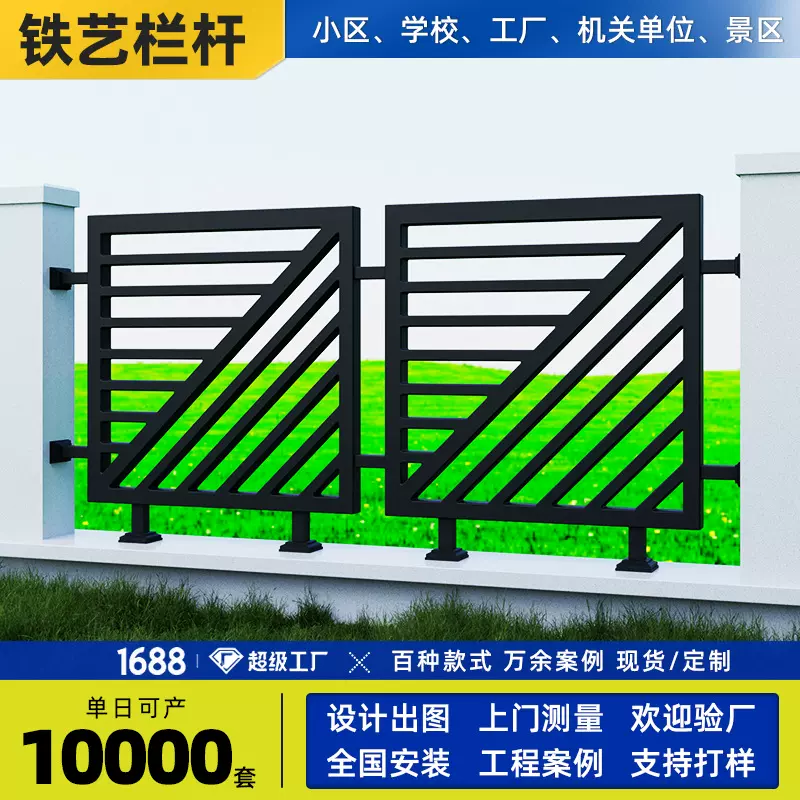定制围墙铁栏杆铁艺造型护栏厂区小区围栏楼盘学校院墙锌钢护栏