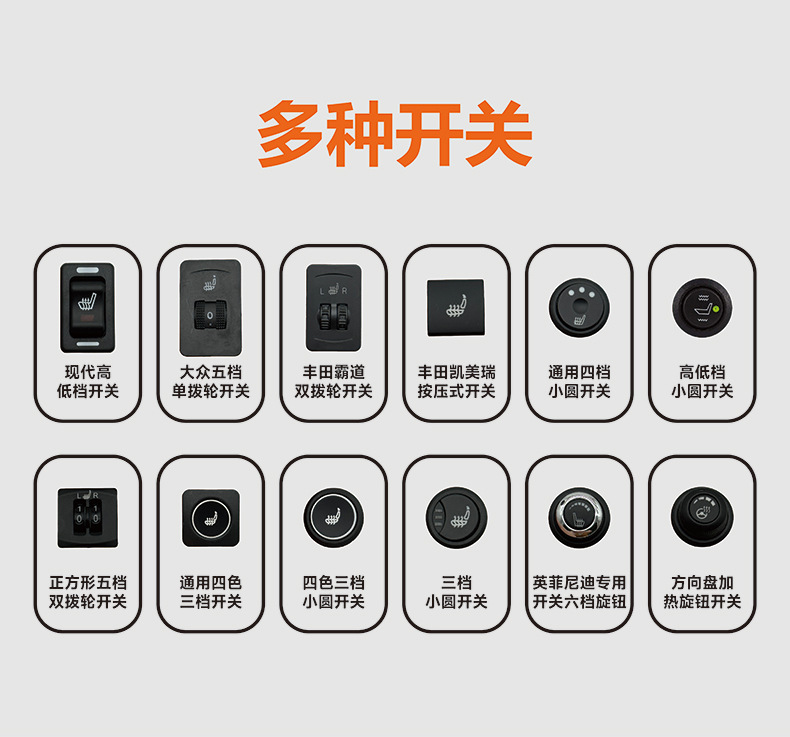 Factory Customized Car Seat Heating Pad Alloy Wire Carbon Fiber Built-In Electric Heating Truck Seat Cushion Heating Sheet