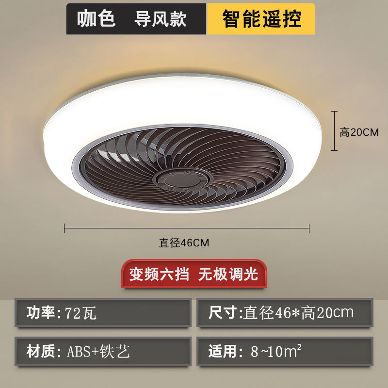 智能吸顶卧室风扇灯超静音家用一体客厅大风力餐厅隐形带电风扇灯|undefined