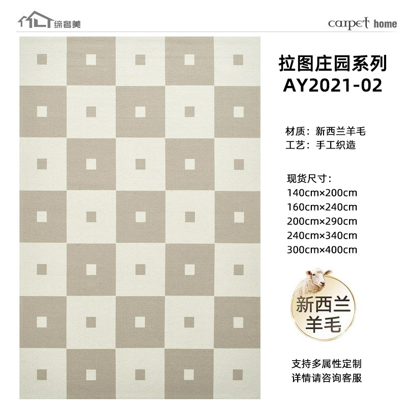 Fábrica de origen alfombra de sala de estar doméstica dormitorio resistente a la suciedad fácil de cuidar sofá mantas de mesa de té mantas de cama gruesas personalizadas