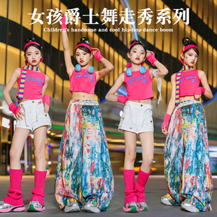 Girls' Jazz Dance Costume Runway Trendy Fashionable Rose Red Vest Set Crop Top Street Dance Performance Outfit