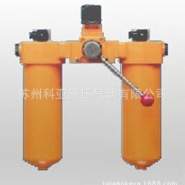 双筒回油过滤器SXU-A100*50S SXU-A100×40S SXU-A100×60S