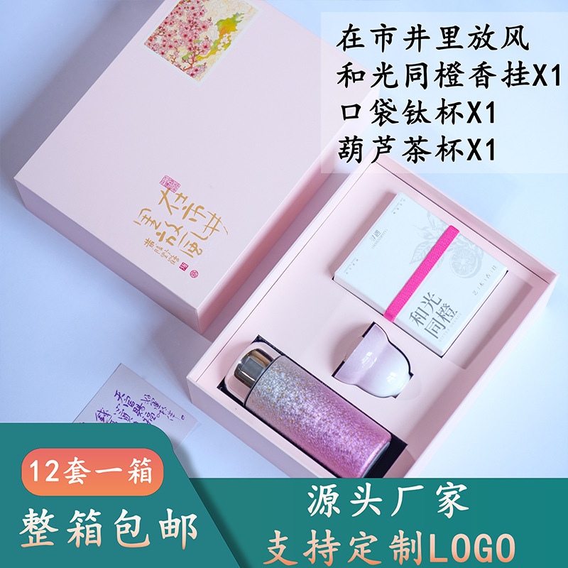Beauty Industry Opening Ceremony Mother's Day Gifts for Mom, Practical Gifts for Best Friends, Business Gifts, Employee Benefits, Custom Logo Beauty Industry Opening Ceremony Mother's Day Gifts for Mom, Practical Gifts for Best Friends, Business Gifts, Employee Benefits, Custom Logo